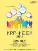 KRP-WEEK 2012