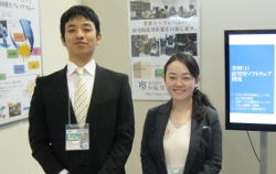 Chushin Business Fair 2014, Presented our product