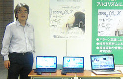 2012年 知能情報システムが日本動物学会に出展