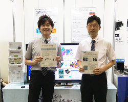 第39回日本神経科学大会にて知能情報システムの神経科学分野向けソフトウェア製品及びソフトウェア開発サービスに関する展示を行う。