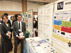 Matching HUB Kanazawa 2019にて知能情報システムの研究開発支援サービスの紹介や、業務事例等の展示を行いました。