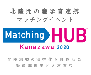 Matching HUB Kanazawa 2020 のロゴ